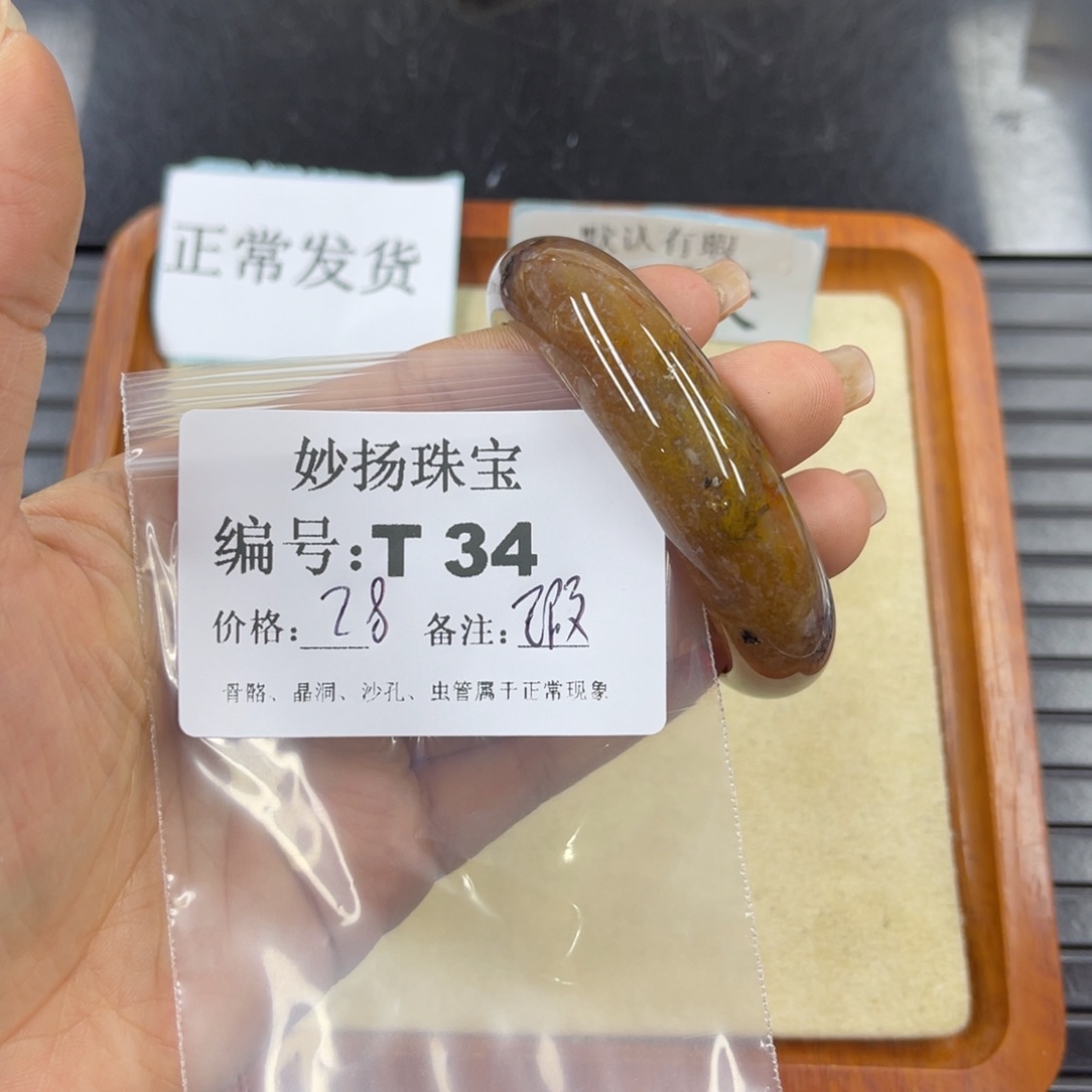 硅化珊瑚（珊瑚玉）瑕未镶嵌用****6