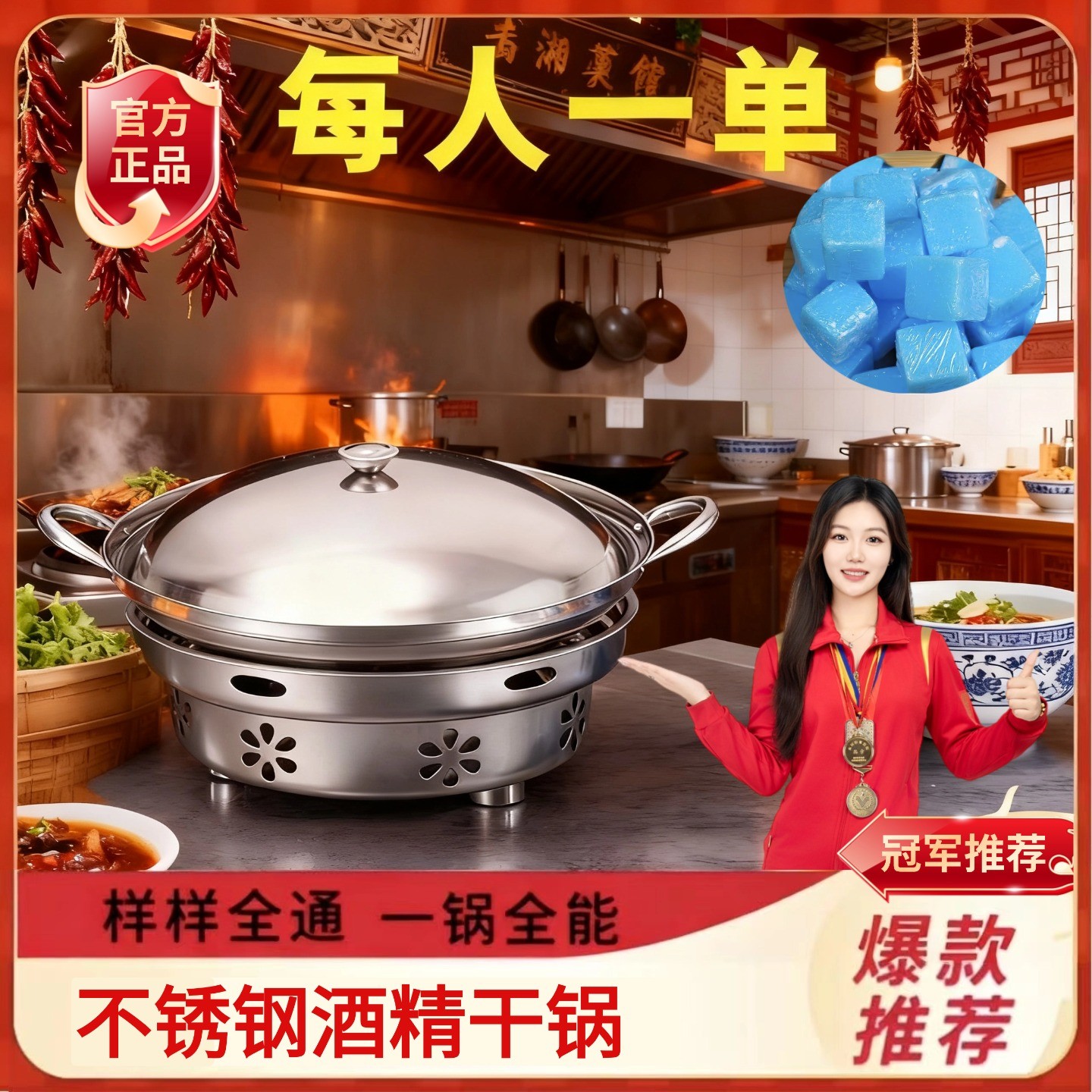 加大加厚不绣钢固体防风酒精炉子家用小火锅干锅饭店专用锅具香锅