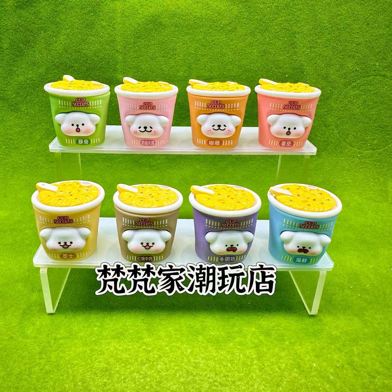 【小狗泡面桶】DIY树脂钥匙扣手工可爱摆设车载创意摆件