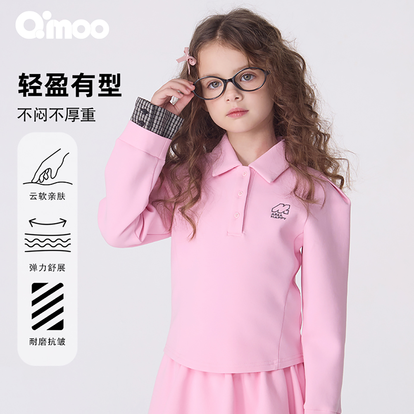 25女童秋季运动休闲公主风翻领轻盈长袖T恤QSS3TC101A