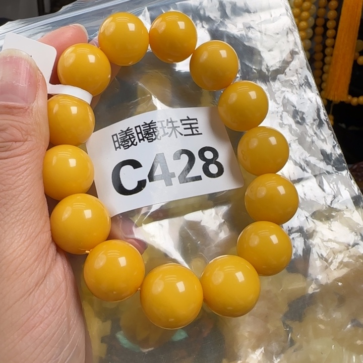 蜜蜡珠宝奇石未镶嵌爱**猫16