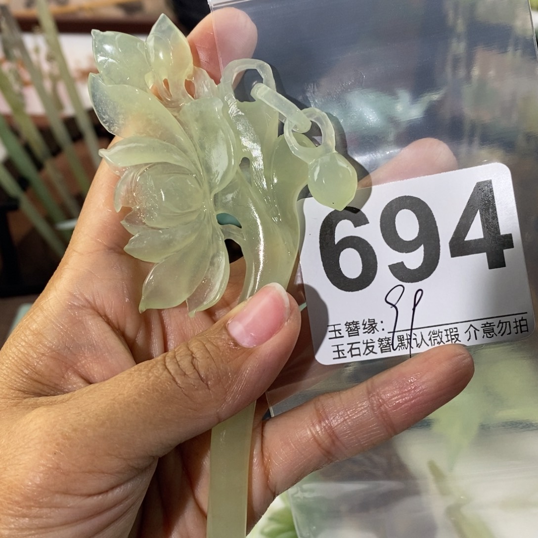 吴***静蛇纹石玉未镶嵌发饰