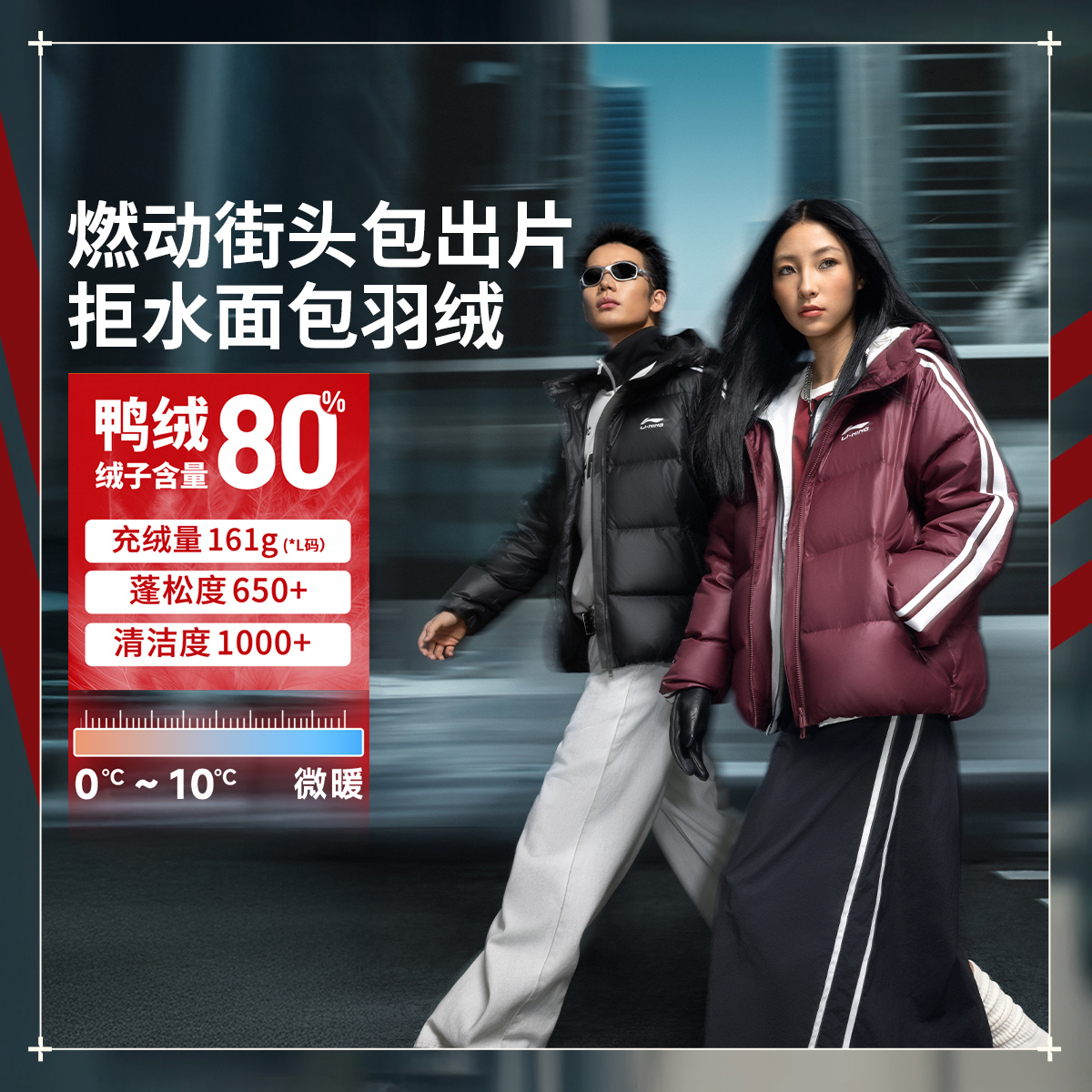 【肖战同款】李宁火锅羽绒服连帽短款潮流防泼水宽松鸭绒AYMV519