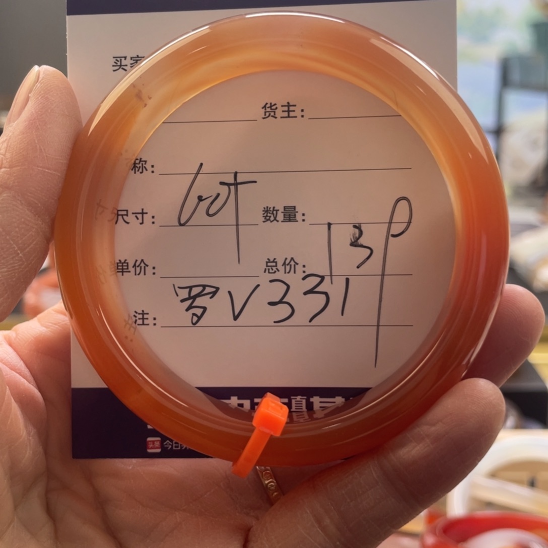 玛瑙/玉髓手镯未镶嵌