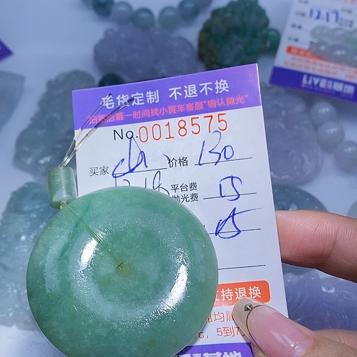 山***黍定制翡翠未镶嵌翡翠