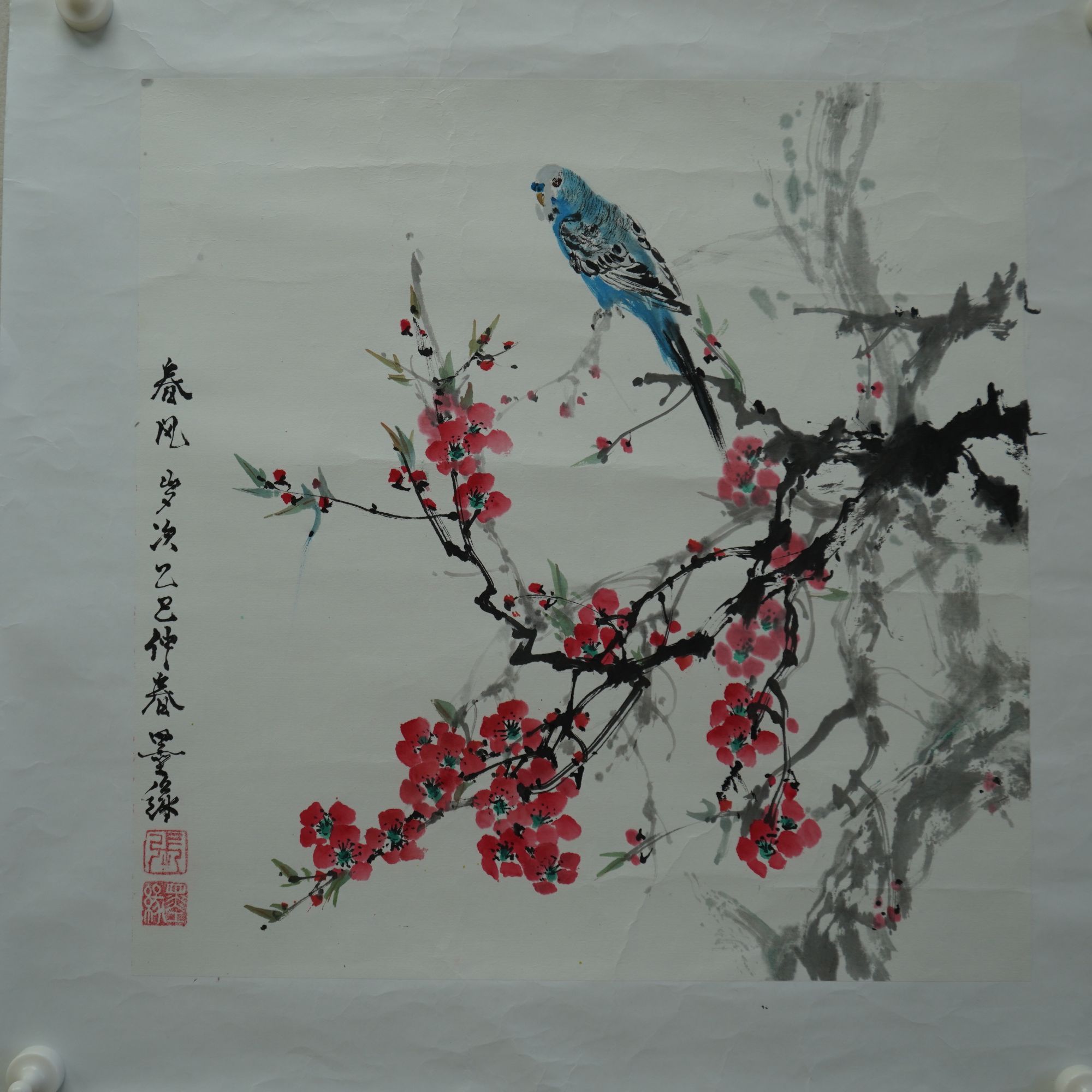 国画梅花喜上眉梢客厅餐厅装饰画