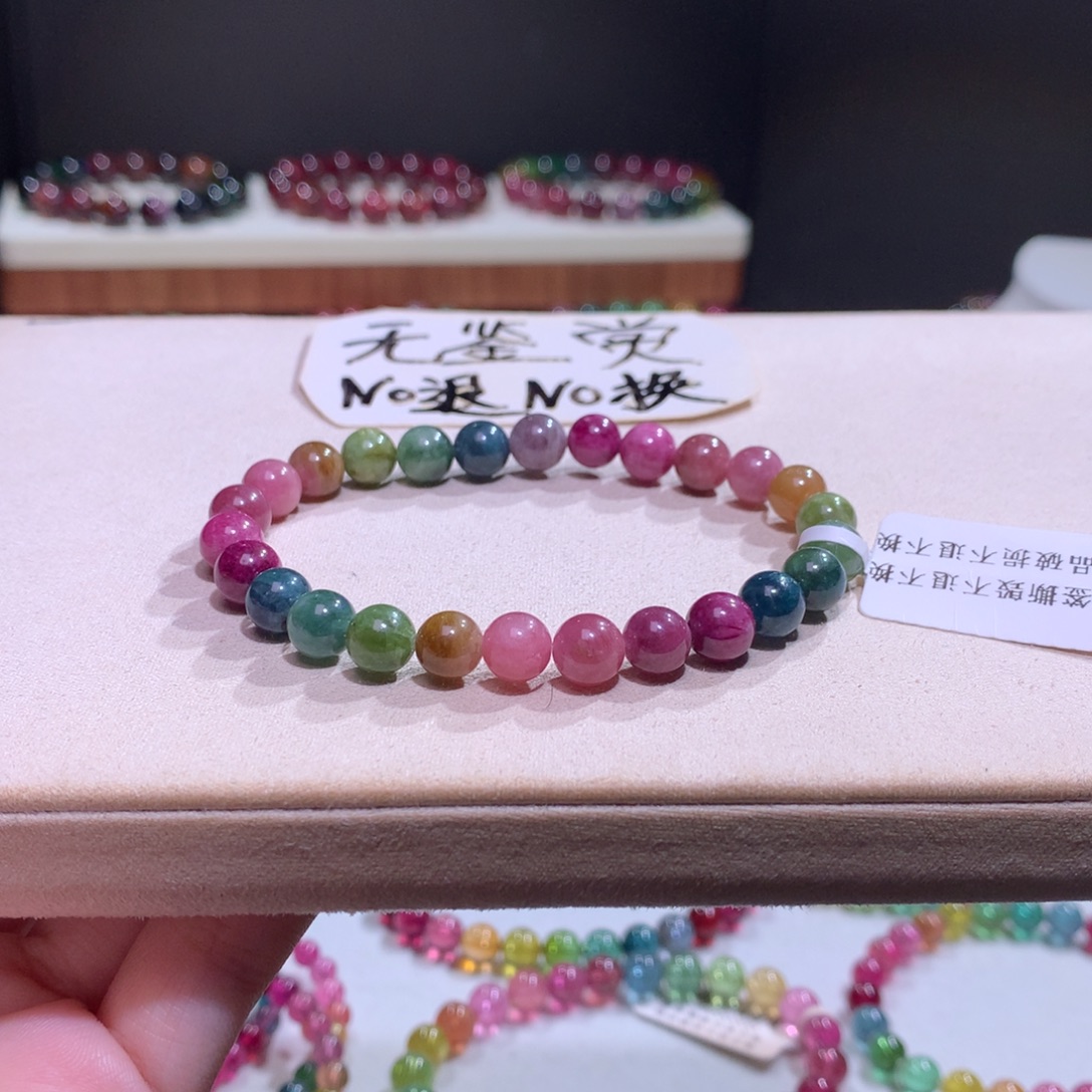 碧玺手链未镶嵌不退换