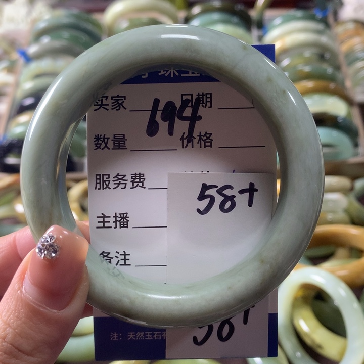 蛇纹石玉未镶嵌手镯694