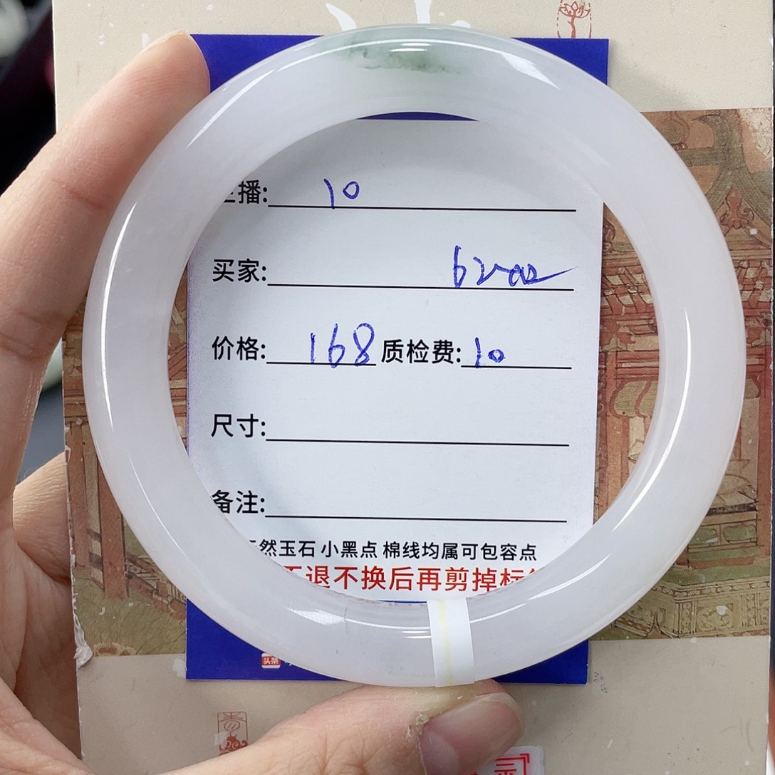 石英质玉未镶嵌手镯