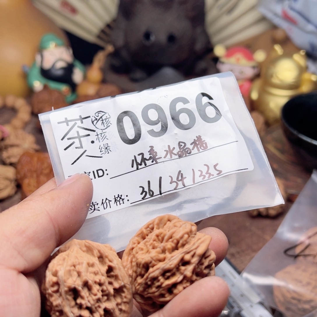 【闪购商品】文玩核桃吊坠今天