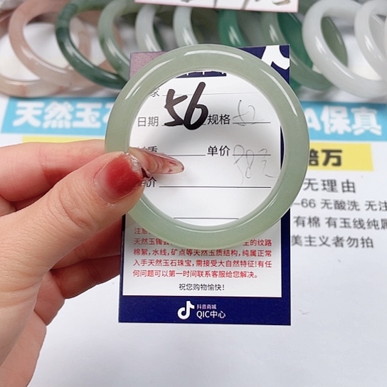 石英质玉手镯未镶嵌
