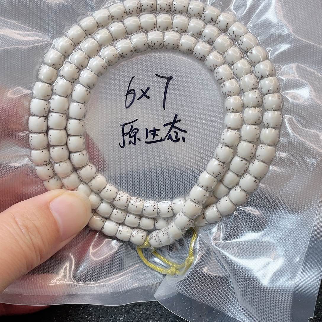 【闪购商品】星月菩提吊坠?****星月菩提6*7