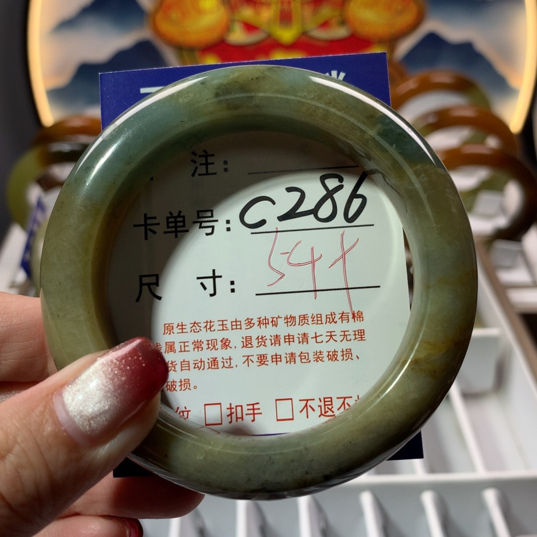 【闪购商品】蛇纹石玉手镯未镶嵌