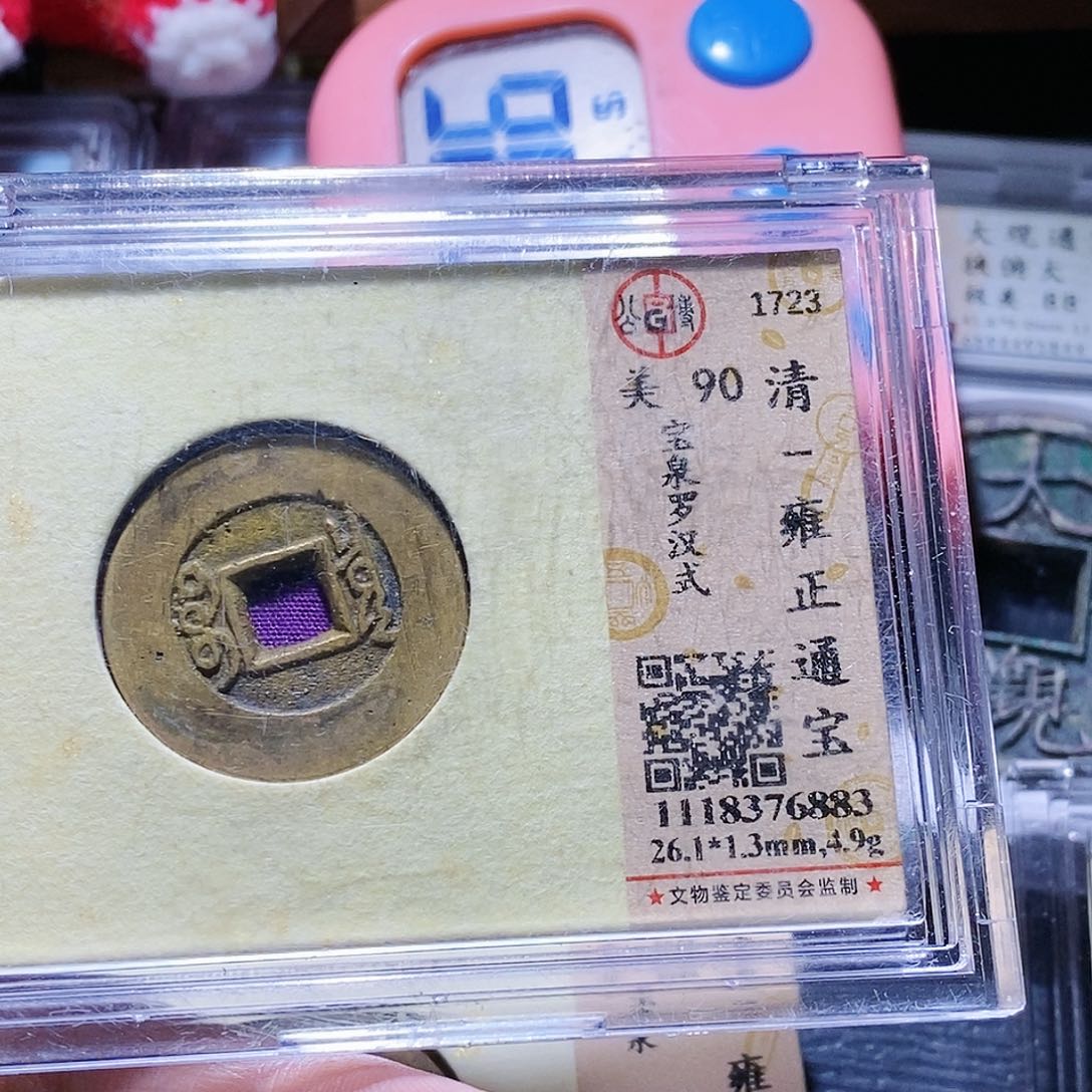 铜?*应56哈哈哈哈哈哈哈哈哈