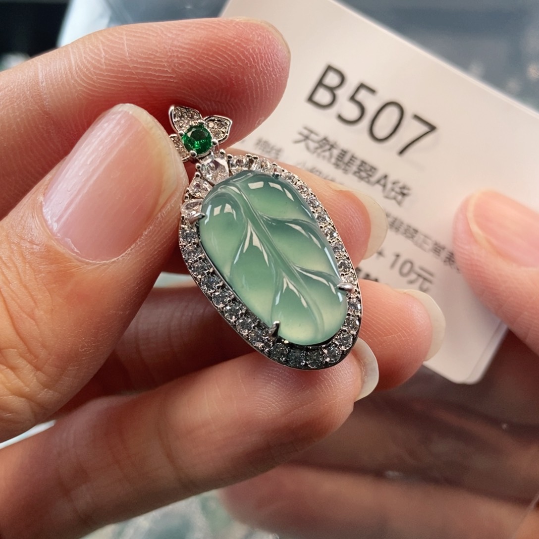 【闪购商品】翡翠吊坠(不含链)未镶嵌