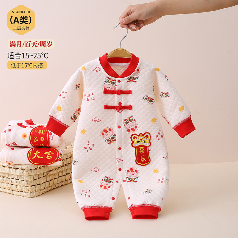 婴儿衣服夹棉保暖哈衣满月百天宝宝连体衣周岁礼服红色加厚秋冬