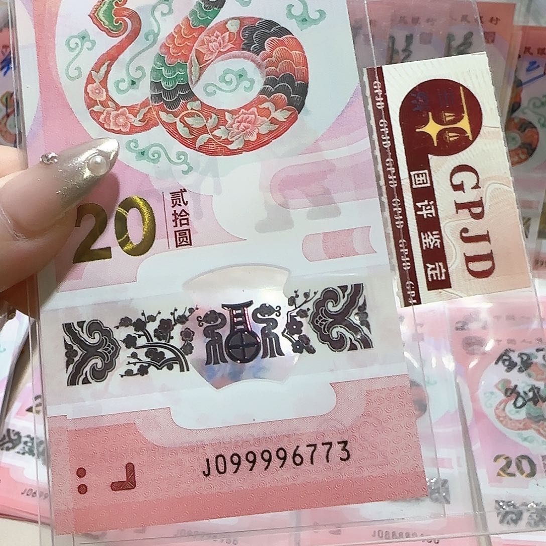 纸099996773。。。。。。。狮子头关门冠