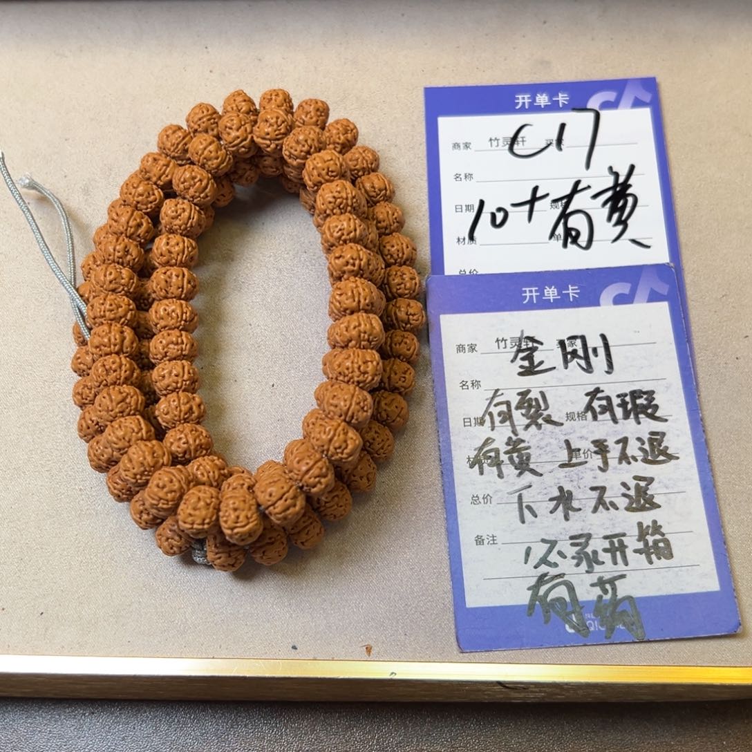 菩提把件金刚手串大