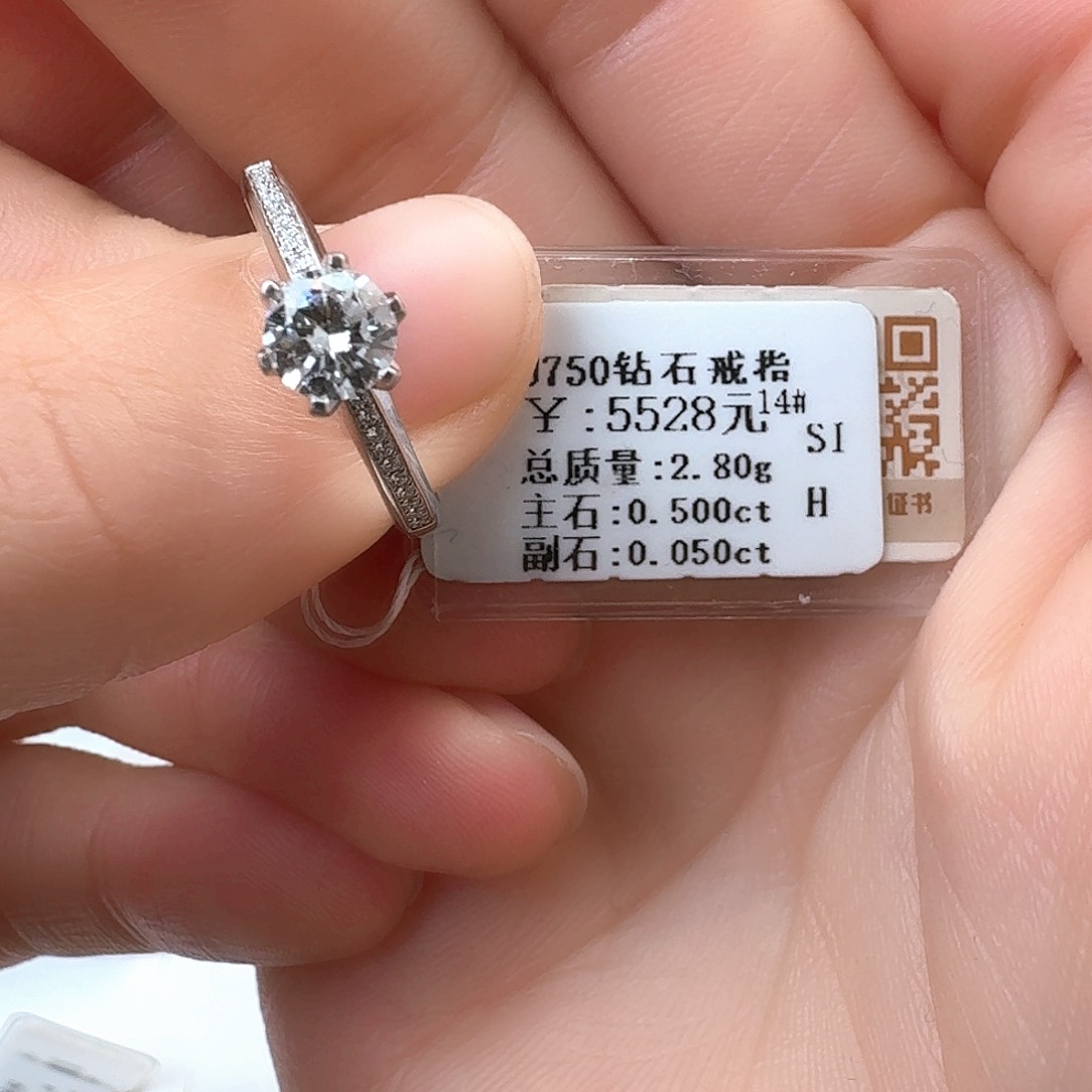 钻石戒指/指环18K金镶嵌