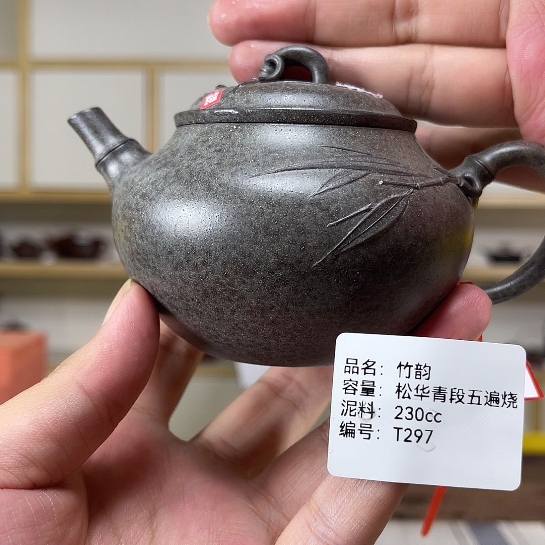 茶壶紫砂紫砂艺术