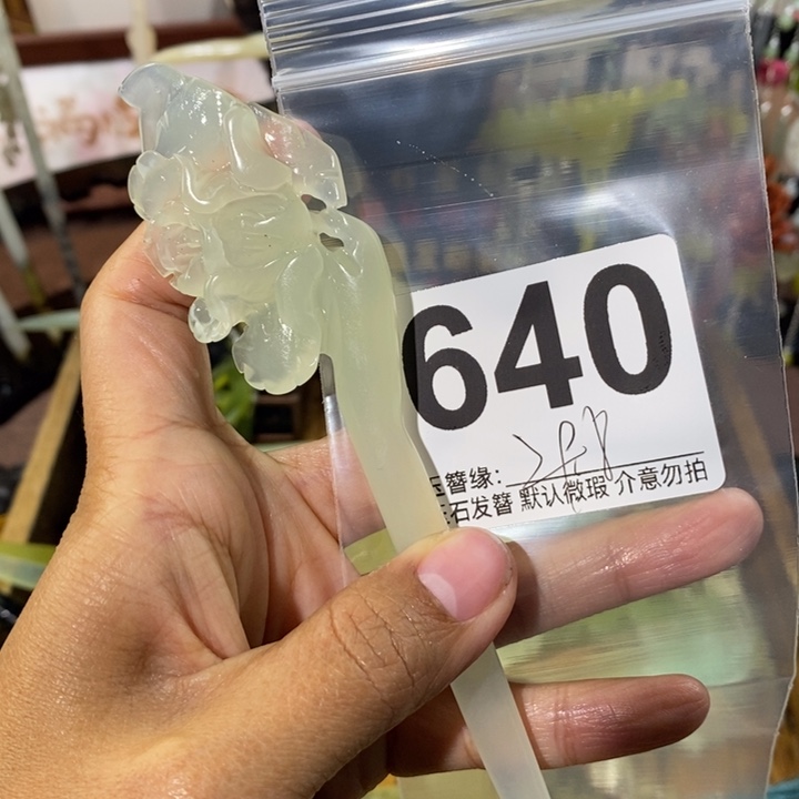 天***尺蛇纹石玉未镶嵌发饰