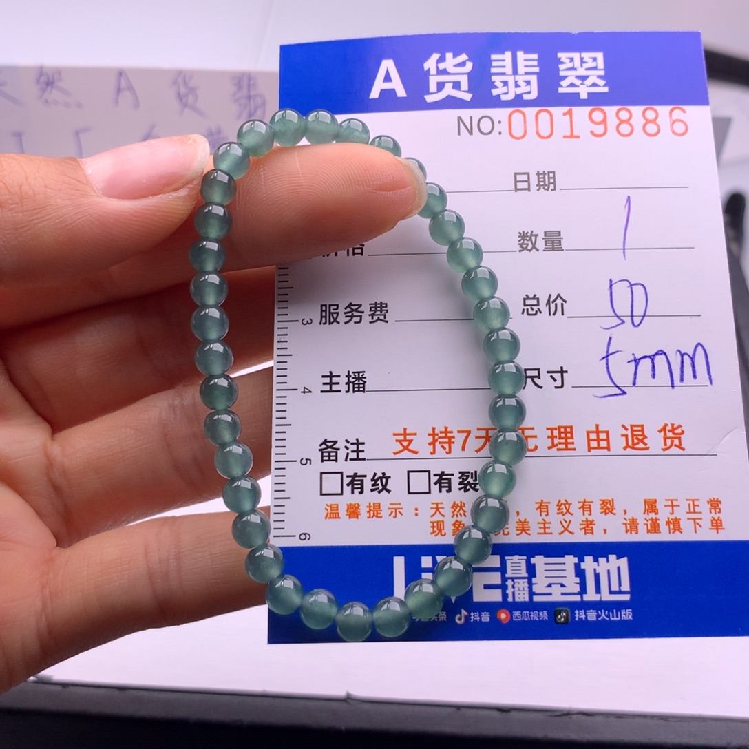 翡翠未镶嵌手链多样性