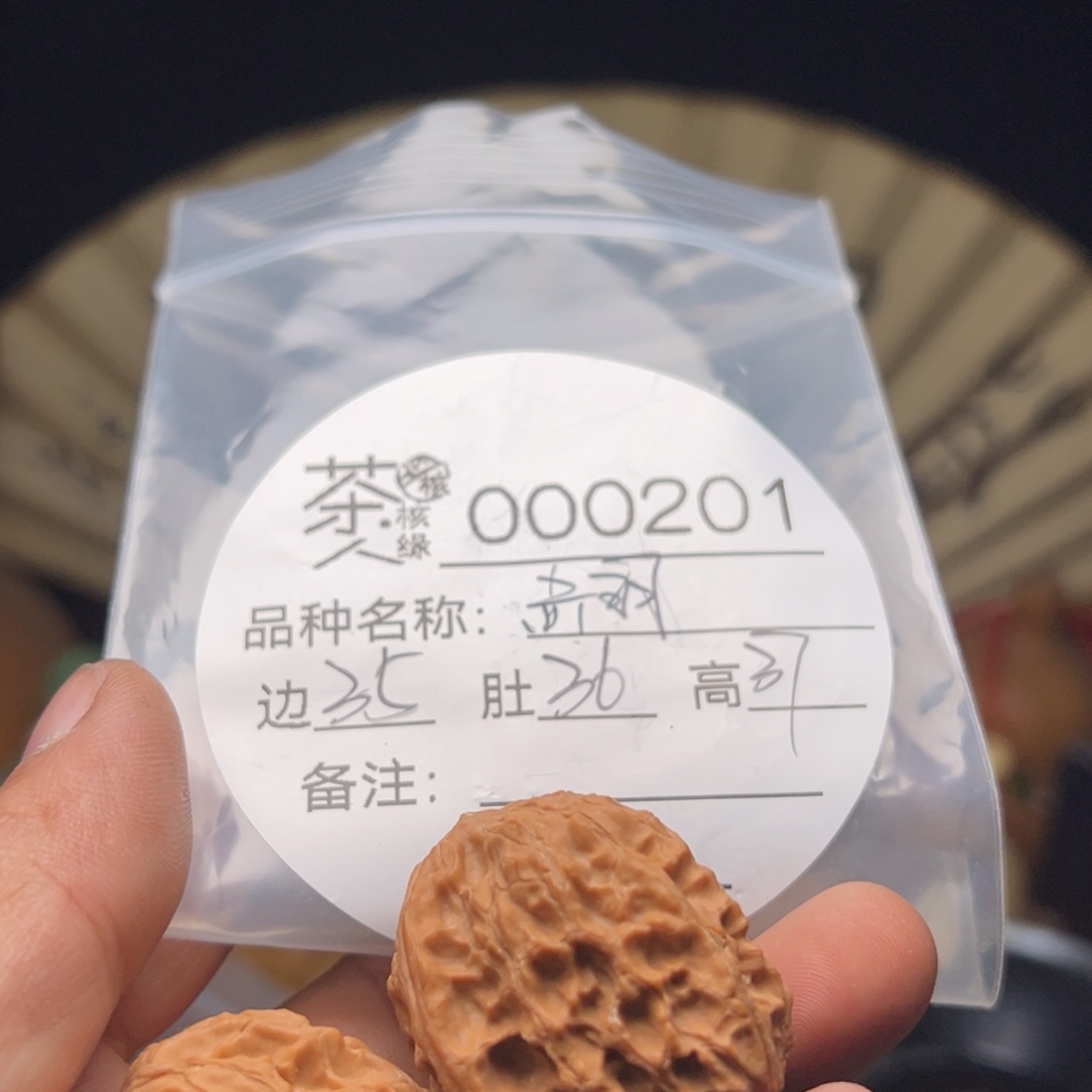 吊坠文玩核桃我们