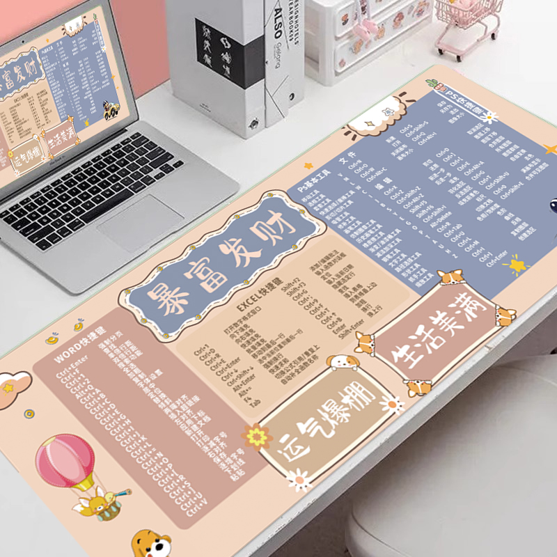 鼠标垫超大号快捷键大全可爱女定制办公室防水桌垫游戏专用鼠标垫
