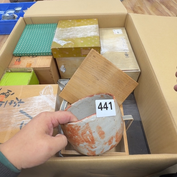 瓷片工艺品摆件瓷器摆件666