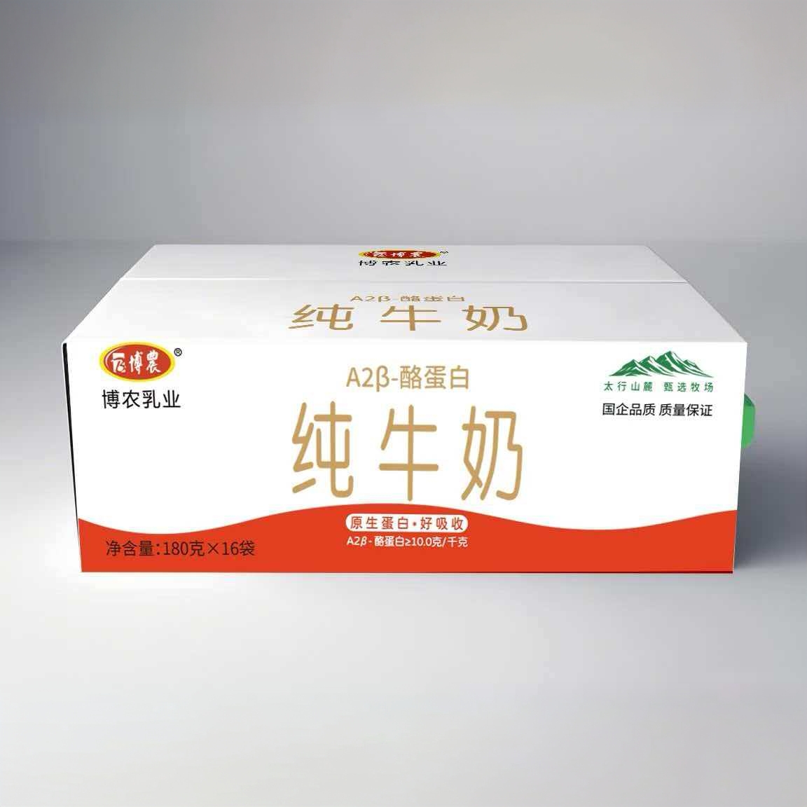 博农A2纯牛奶180克*16袋