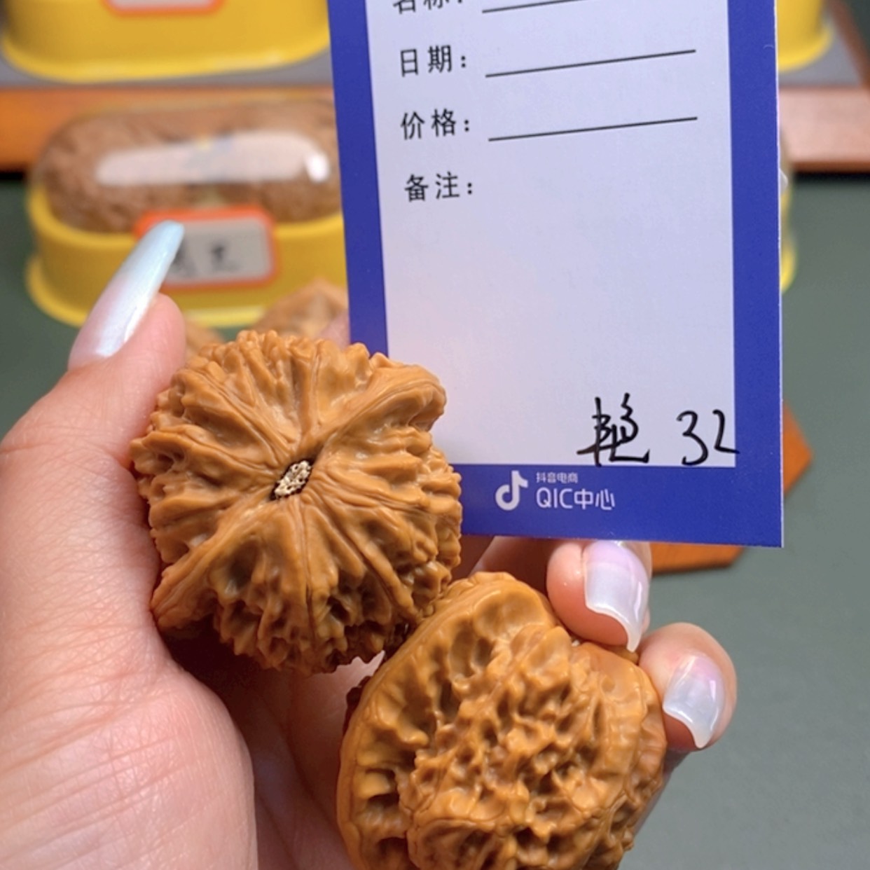 【闪购商品】文玩核桃把件但***。32 文玩