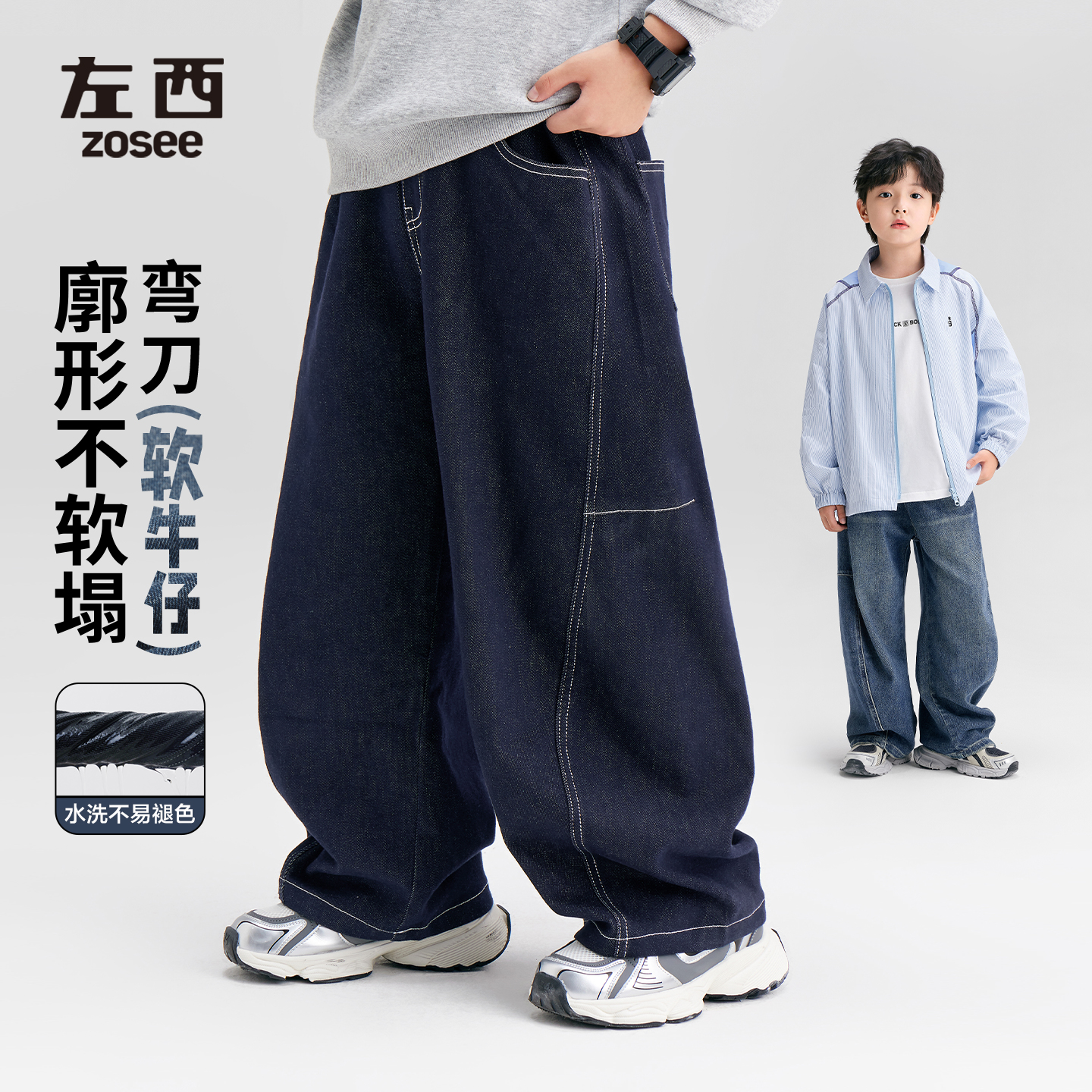【弯刀裤】左西童装男童牛仔裤秋装儿童裤子春秋款2025新款中大童