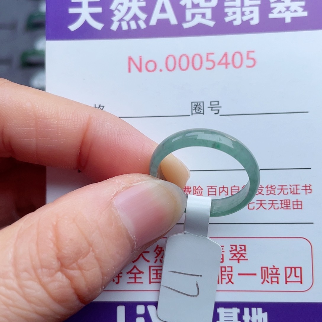【闪购商品】翡翠戒指未镶嵌天然