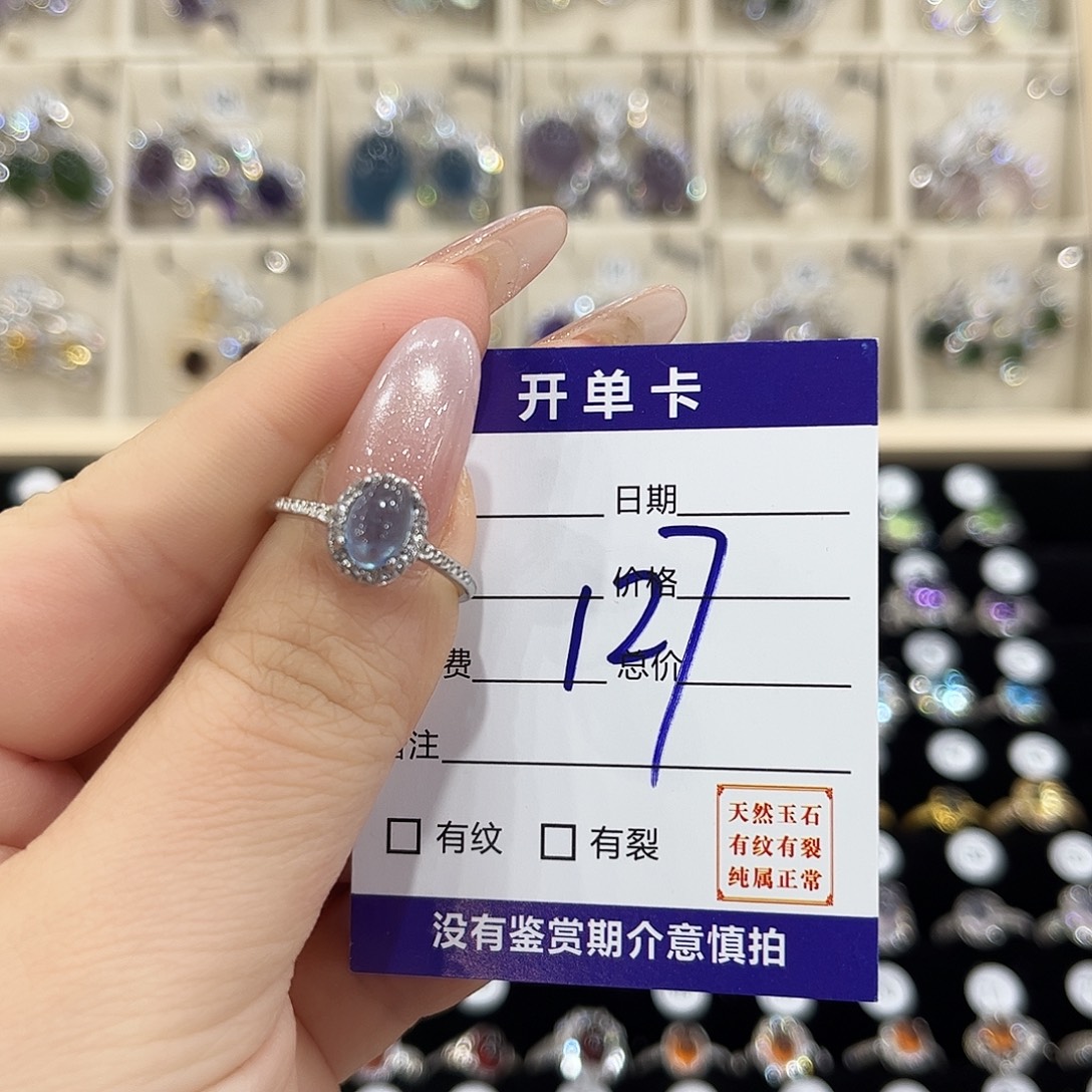 孟****银S925镶嵌戒圈海蓝宝石