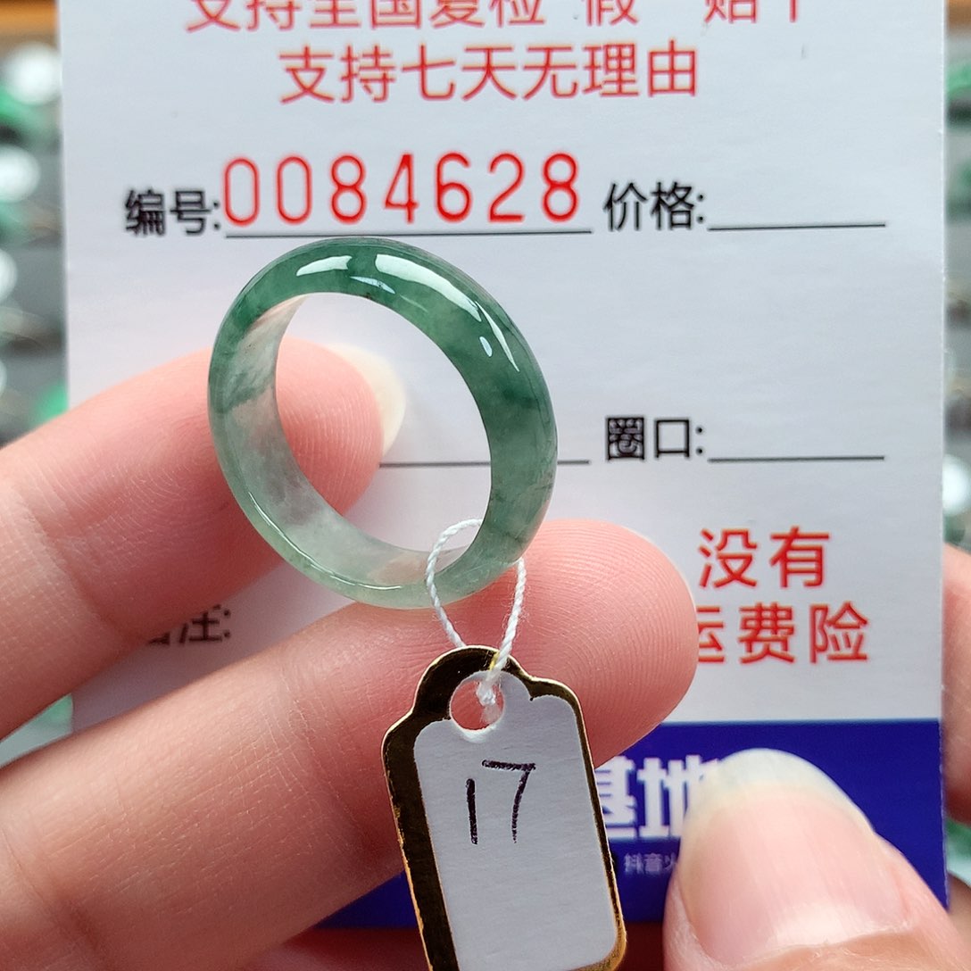 翡翠戒指未镶嵌17号