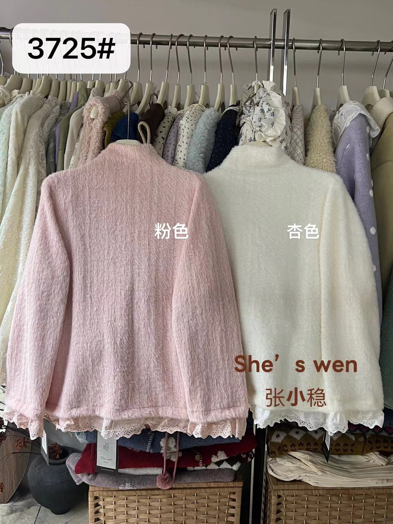 米多多 ZXW-3725-毛毛花边打底上衣