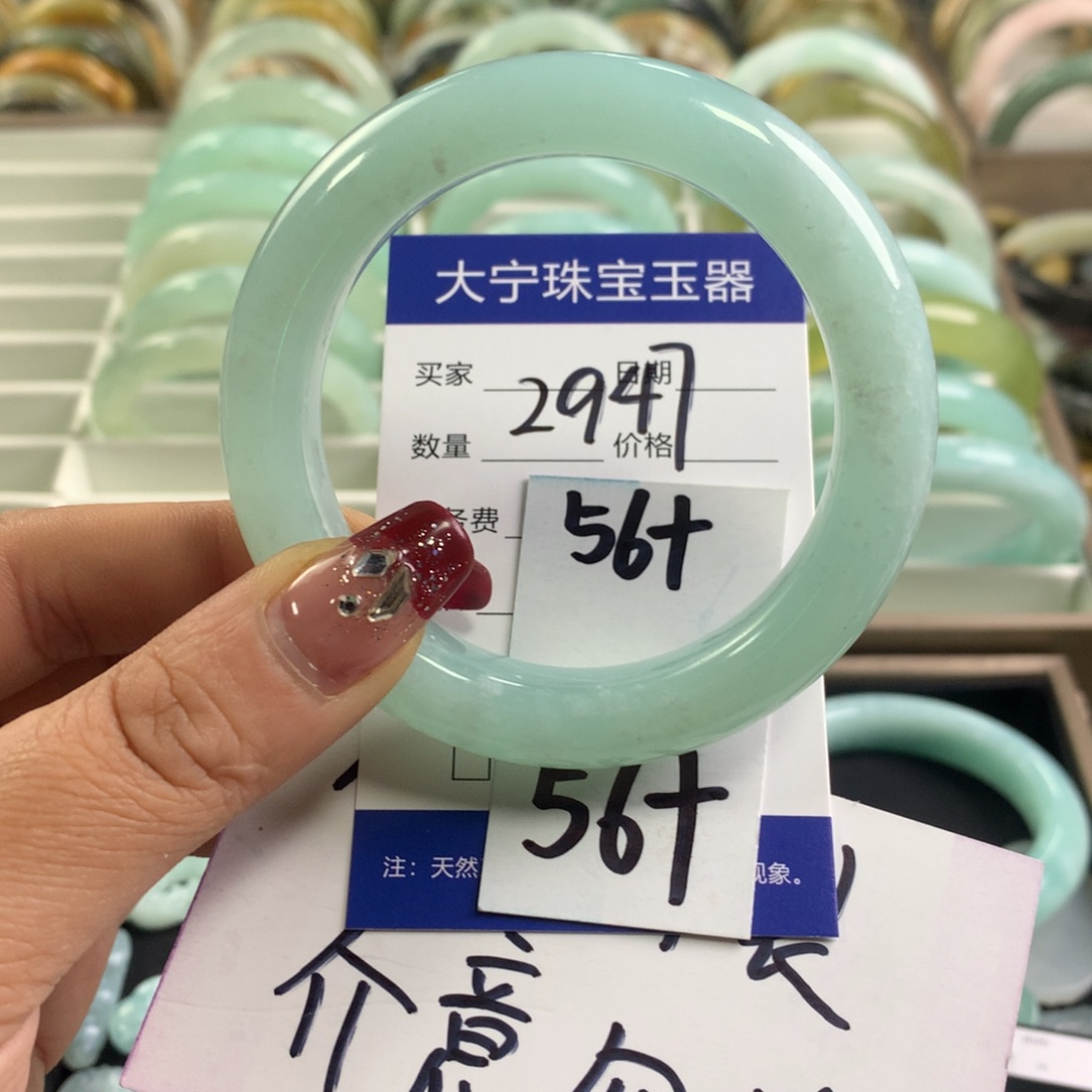 蛇纹石玉手镯未镶嵌2947