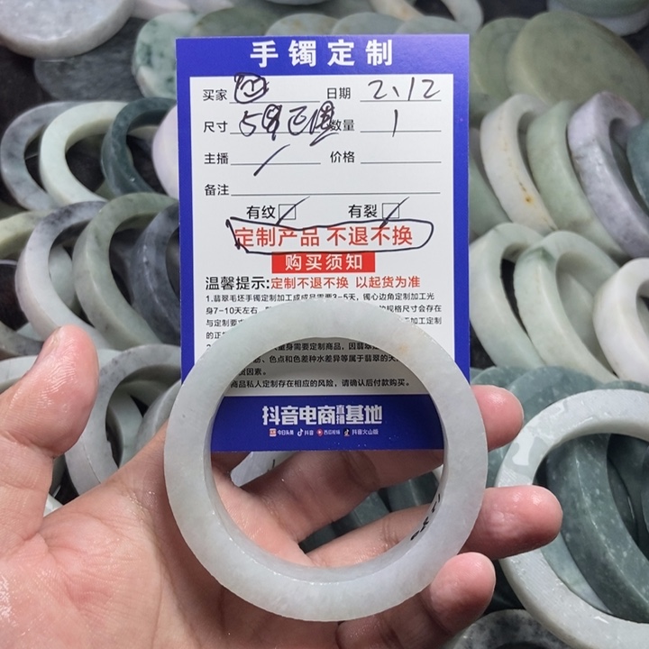 定制翡翠未镶嵌?*翡翠手镯定制