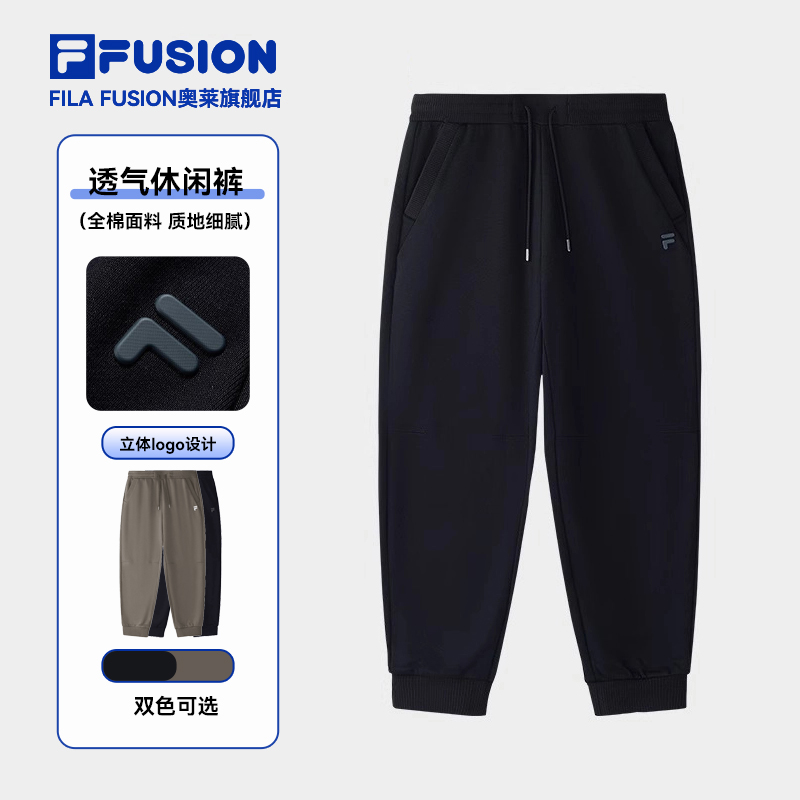 FUSION【男女同款】斐乐针织长裤款时尚舒适透气休闲裤T11M515602F