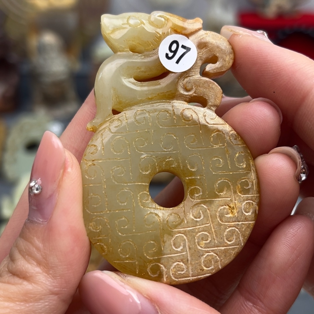 和田玉未镶嵌颈饰鉴古藏珍鉴古藏珍