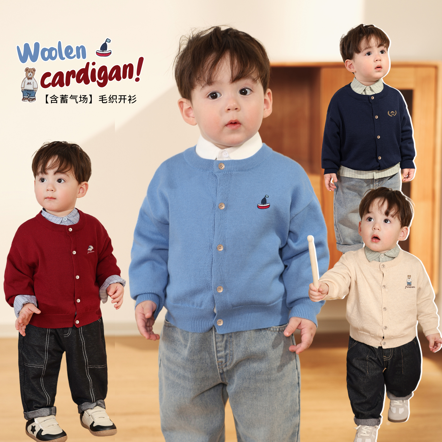  小O爸男婴童【含蓄气场】宝宝春秋洋气开衫儿童外套毛衣BM518071