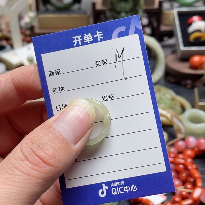 和田玉戒指未镶嵌M**y