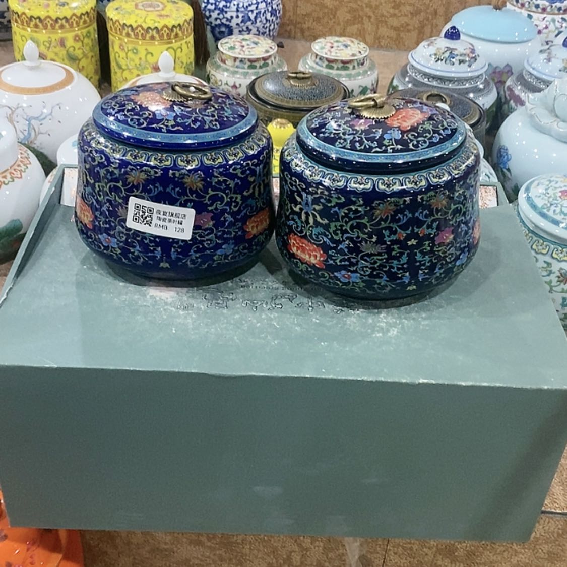 【闪购商品】罐茶叶罐陶瓷茶叶罐