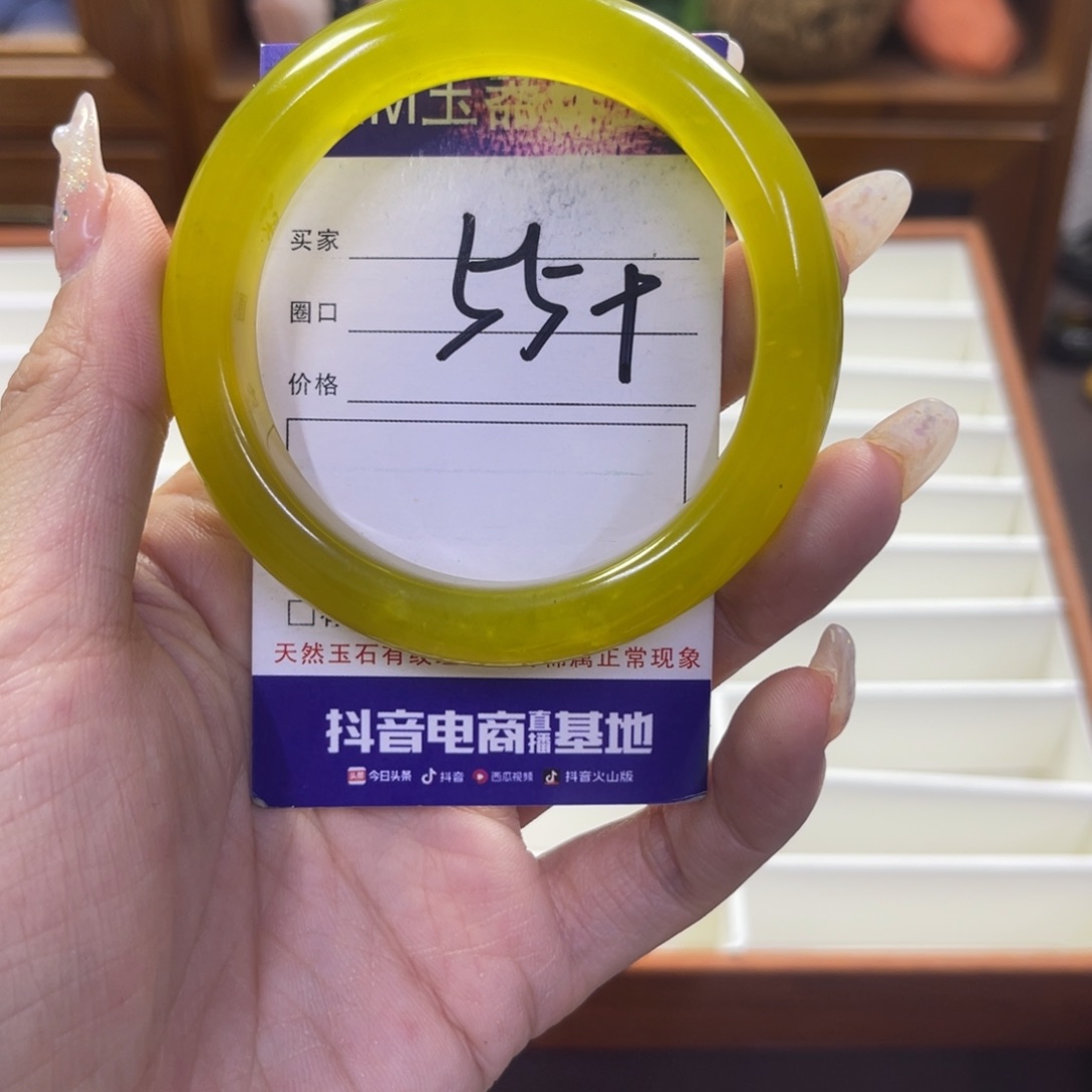 蛇纹石玉未镶嵌手镯446