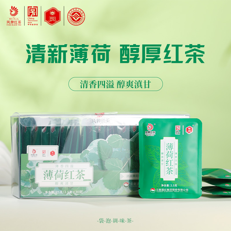 凤牌薄荷红茶盒装30包独立小泡袋花草茶可冷泡不挑茶具夏日必喝