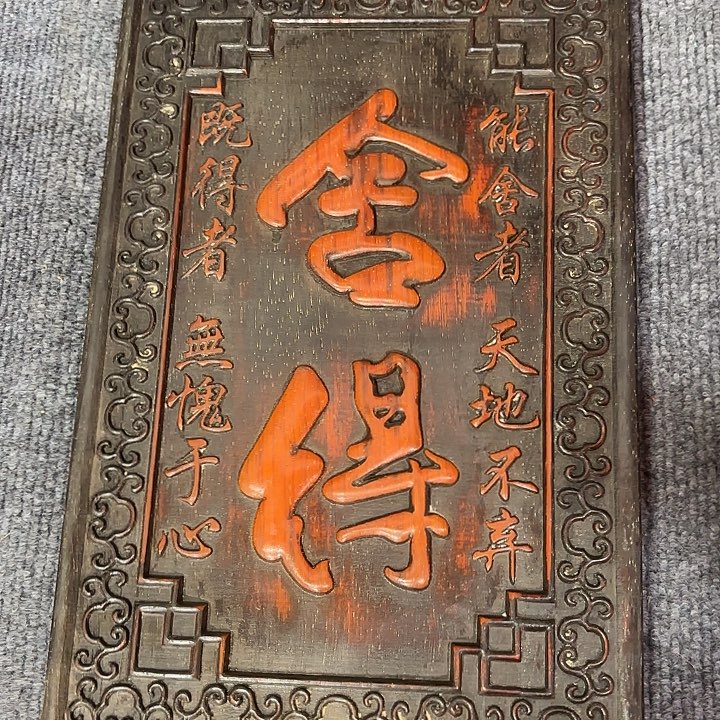 木木木木木木木木木木木木