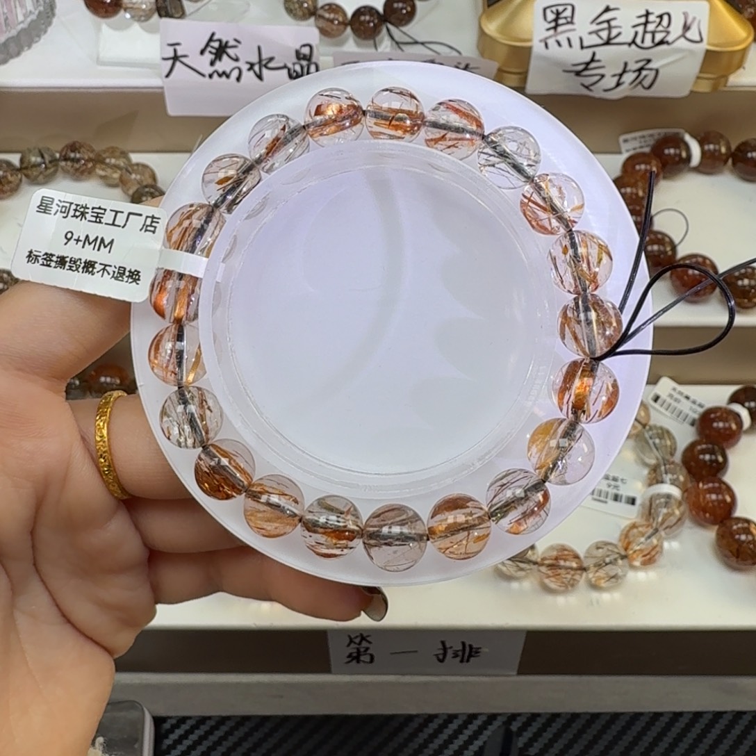 未镶嵌水晶手链黑金超七多样性发其一