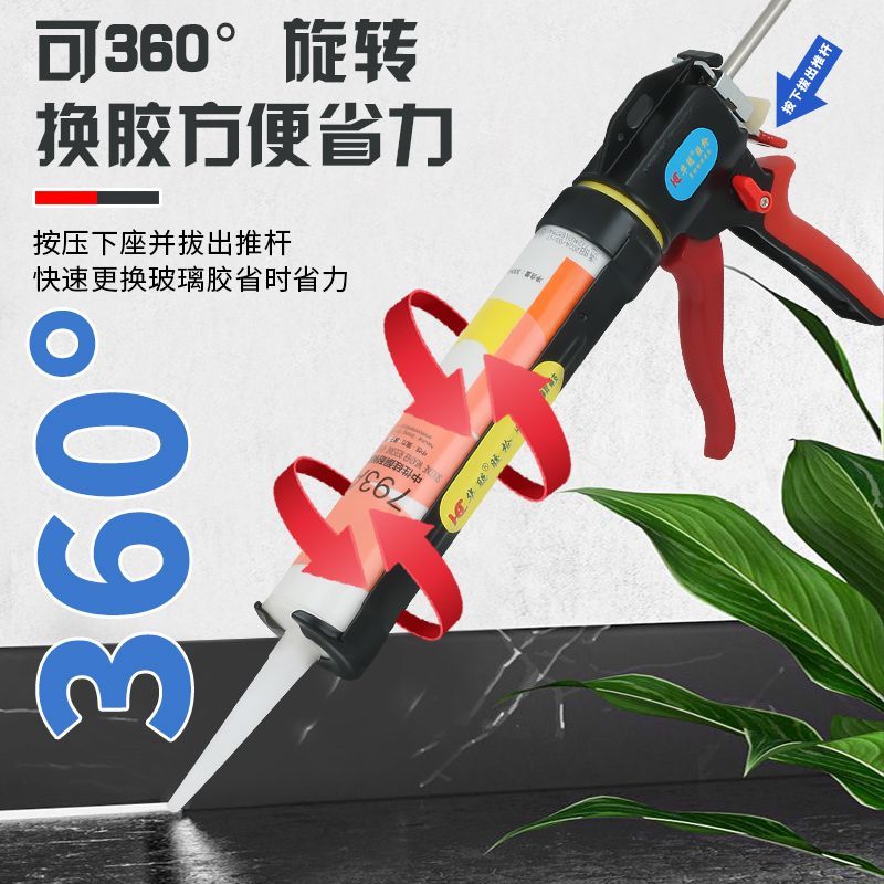 华聪268硬支自动断胶省力设计玻璃胶专用打胶神器自动断胶胶枪