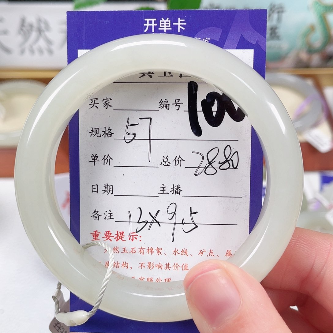 和田玉手镯未镶嵌