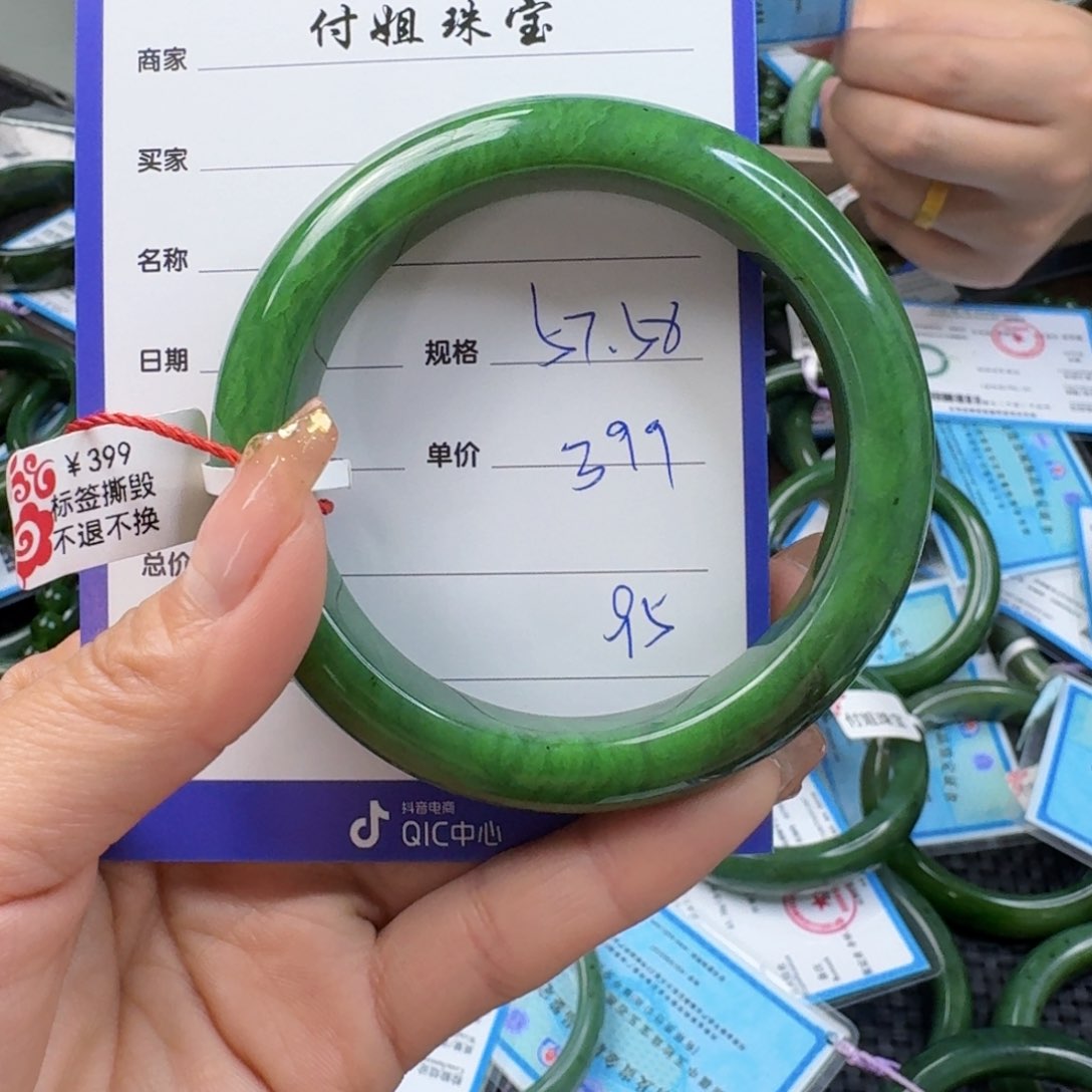 和田玉（碧玉）手镯未镶嵌